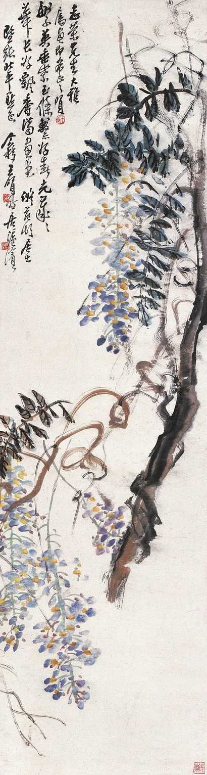 王个簃 紫藤 立轴